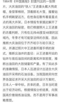 怎样培养一个人的大局观，增强解决问题的能力