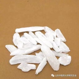 之石膏 细辛 