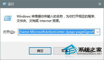 Win10错误报告电脑就卡