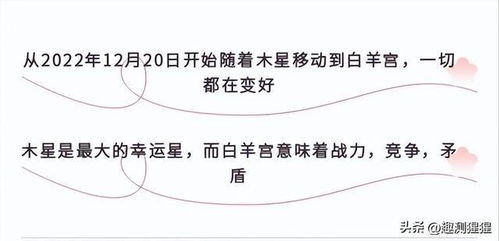 十二星座箴言 2023年是个自我审视而后重新开始的重要时期