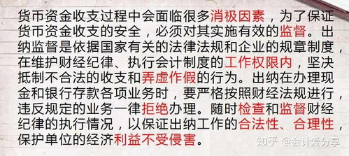 我做了两年的出纳，现在要换工作了，是继续找出纳工作吗，可是觉得自己没有什么进步，难道一直做下去？