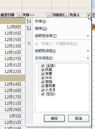 wps excel怎么冻结窗口(wps excel冻结窗格)