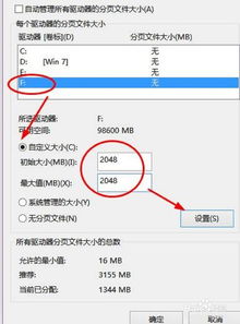 win10设置虚拟启用