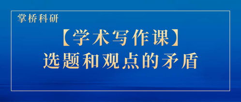 行知课堂查重率解析，学术诚信从这里开始