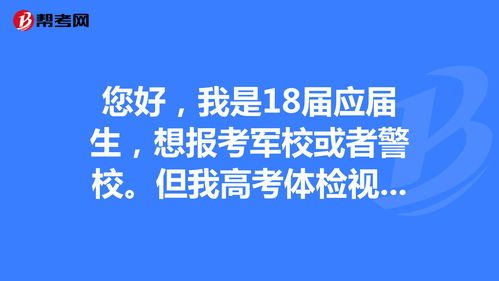 应届毕业生高考报名程序 (应届考生高考报名流程)