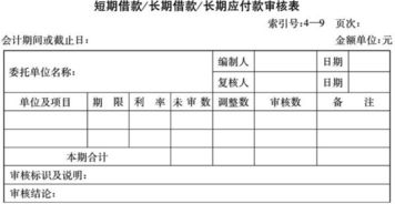 计提营业税金及附加时印花税怎么做