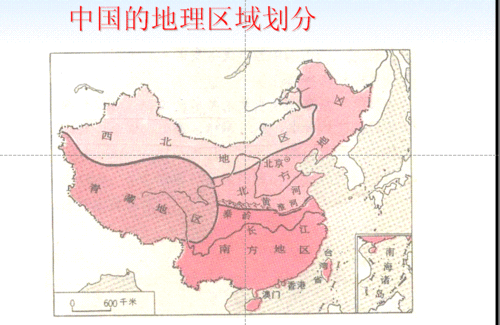 高二中国地理复习课件十 北方地区 