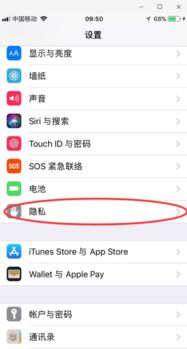 怎样能让iphone6的相册照片不显示拍摄地点 