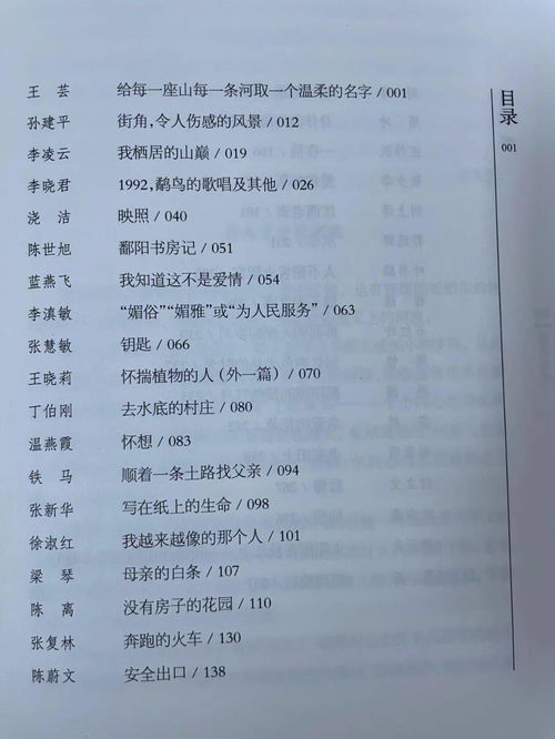 向中国共产党成立100周年献礼 新世纪江西文学精品选2000 2019 大型丛书出版