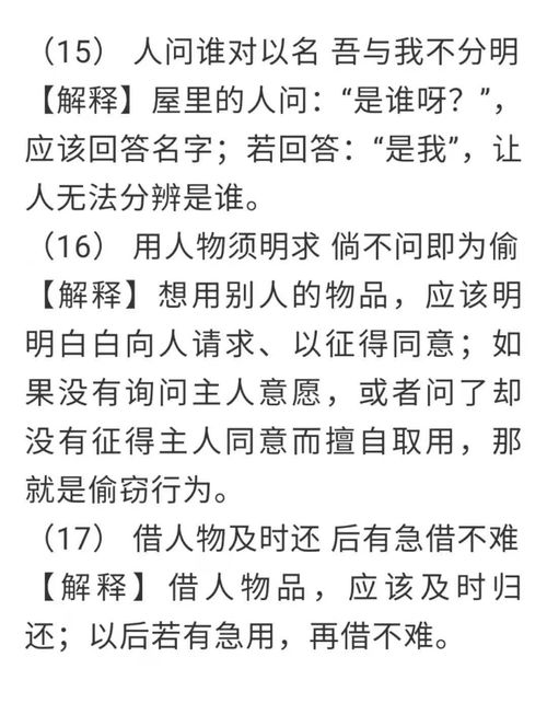 争芳斗艳解释词语的意思_和争芳斗艳相近的词语？