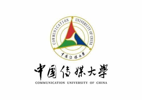 传媒专业大学排名及分数线