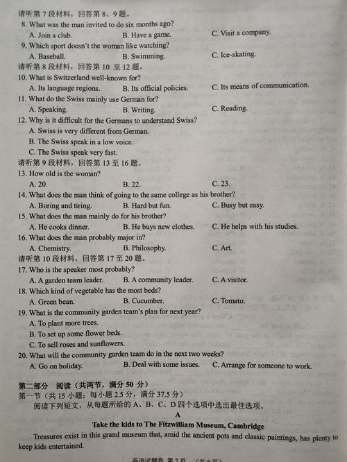 元造句英语（元繁体字怎么写？）