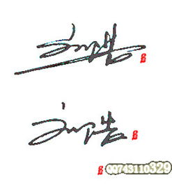 刘浩 两个字艺术签名怎么写,谢谢各位大哥大姐 