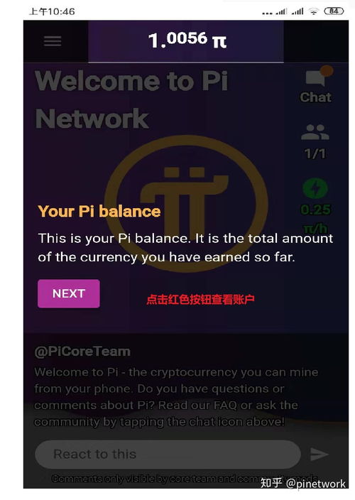 关于pi币视频—pi 币挖出来有什么用