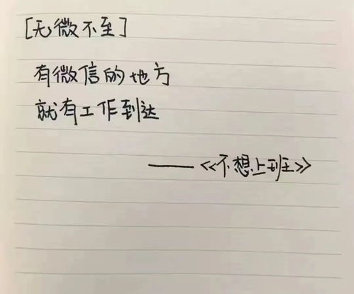 无微不至的关心和照顾是什么意思