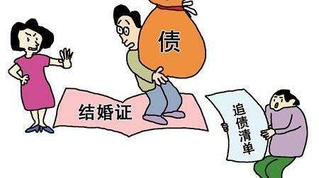 婚前个人债务婚后怎么去偿还