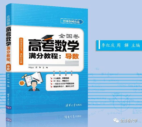 高一较好的各科辅导书和练习册，地理生物有没有必要买？是都买还是可以只买辅导书不买练习册我们是不分科