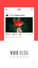 VUE Vlog app VUE Vlog下载 3.1.8 安卓版 