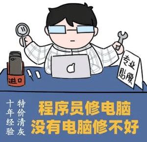 整形 算命 搬砖 治脚气 各专业考研人摆摊能做什么