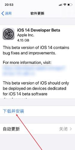 为什么苹果更新不了ios14.0.1 