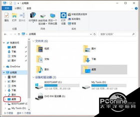 win10系统盘应设置多大