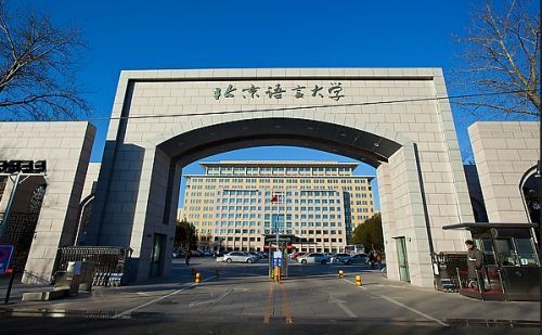 四川传媒是几本大学？中国前十传媒大学排名