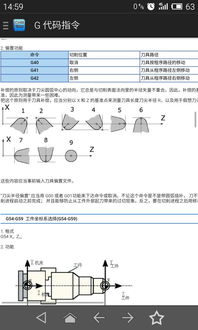 数控车床怎样确定刀具半径补偿的方向 刀具半径补偿的意义何在 