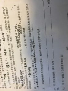 关于观察变化的诗句