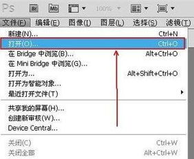 ps魔棒工具怎么抠图(ps魔棒抠图按delete删除不了)