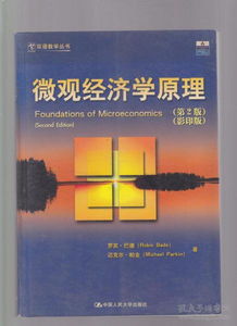 视野决定见识眼界决定格局作文