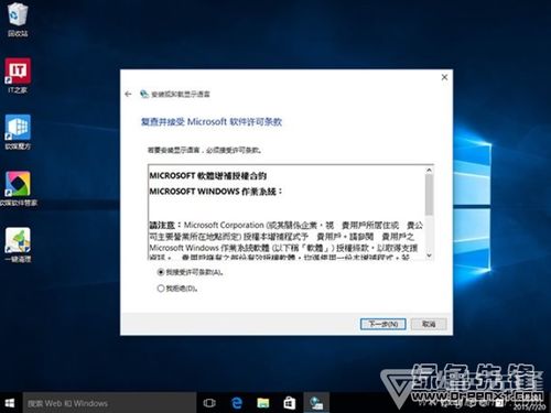 win10如何繁体语言包