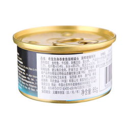 希宝 白身吞拿鱼猫粮罐头海鲜啫喱系列85g 罐