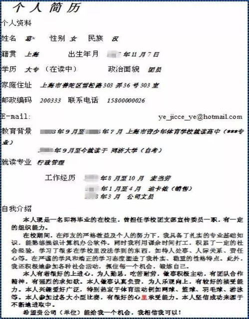 行政面试自我介绍范文  公务员面试高情商的自我介绍短文？