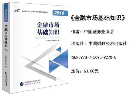 辽宁省大连市证券从业资格考试地点在哪里？