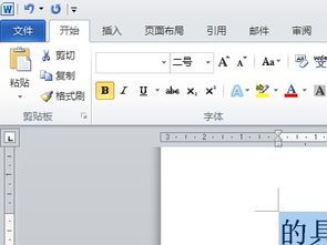 wps中修订怎么取消(wps2019修订模式如何取消)(wps office如何取消修订)