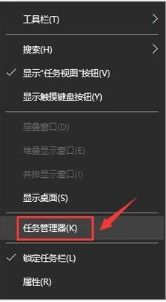 如何限制win10易升火绒