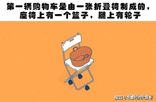 威仔冷知识(广东话威仔是什么意思)