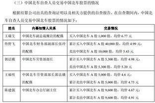 中国南北车股票历史最高价多少