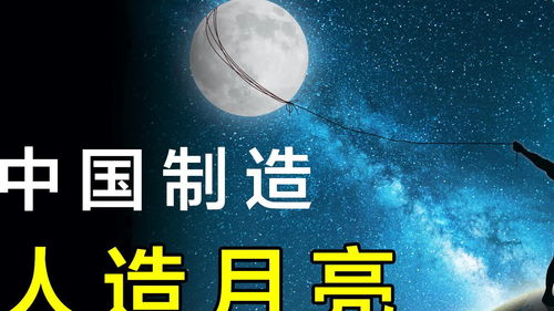 最励志的月亮图片大全  一个月亮三个星星是什么国家？