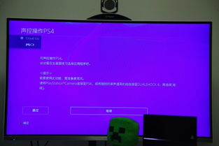 国行PS4开箱图集 看看和海外版有何不同