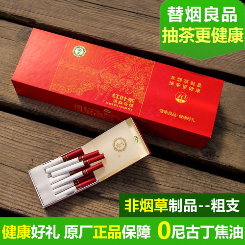 探索百年浓香粗支翻盖烟的市场价格与独特魅力 - 5 - 680860香烟网