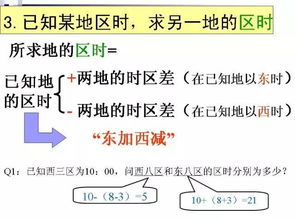 赤道冷知识教学</title>
<meta name=