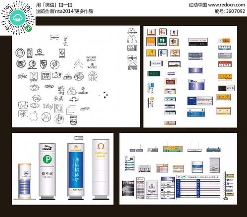 cdr方案模板(cdr模板是什么意思)