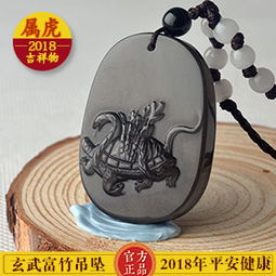 2018年属虎人的全年运势 属虎2018年开运宝典 祥安阁 