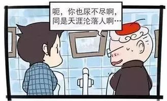 男人的隐痛,你能忍多久 