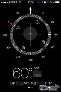 指南针怎么看方向图解 图片信息欣赏 图客 Tukexw Com