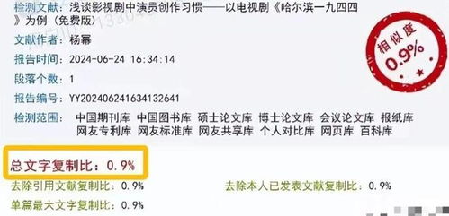 使用百家号查重，让您的内容脱颖而出