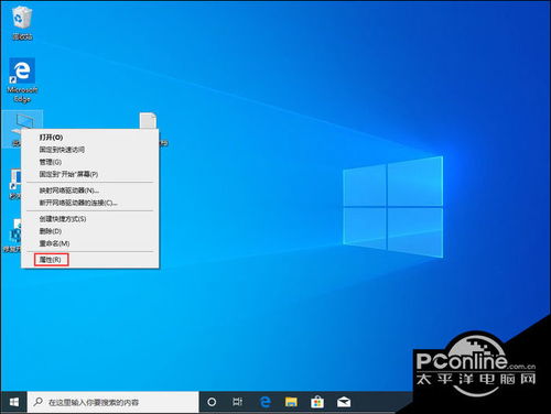 Win10 1909如何调出蓝色选定框 蓝色选定框调出教程 