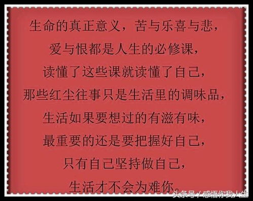 解签：运到何须去远方，自有财物聚伊旁。名利岂愿从未尽，都笑浮生空自忙。请问此签含义？