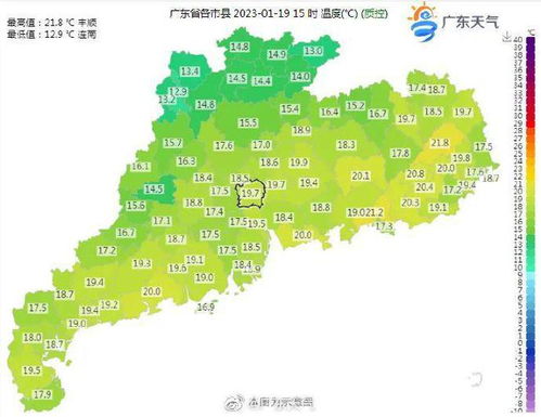 降温 雨水,佛山春节天气剧透来了